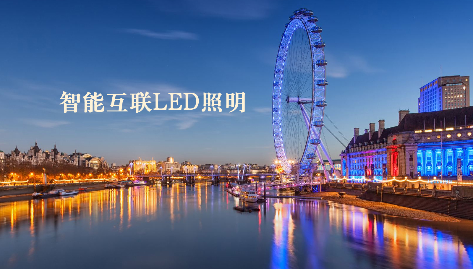 福州led灯具不要钱美女被操在线观看视频